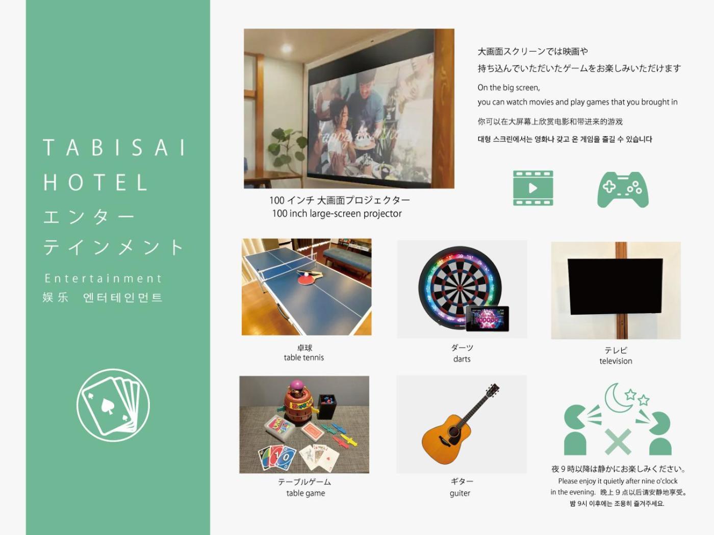 Tabisai Hotel House 博多 Fukuoka  Buitenkant foto